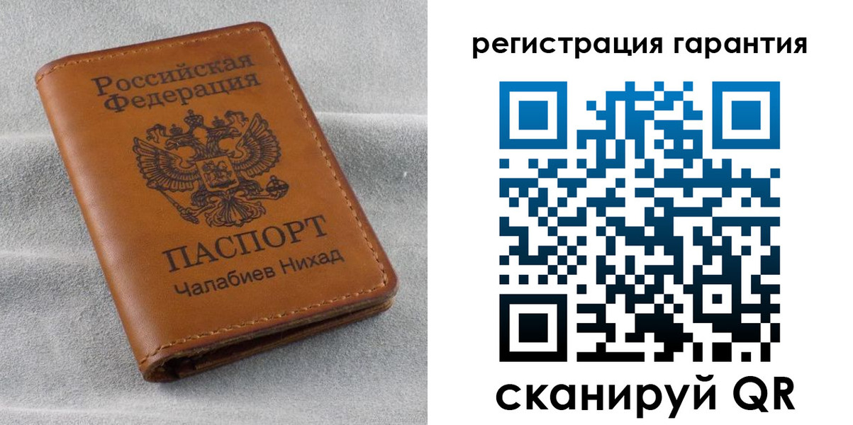 купить прописку в Лесосибирске