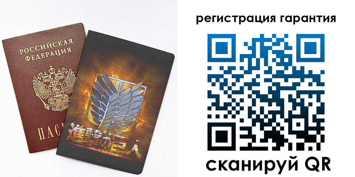 прописка для кредита в Лесосибирске